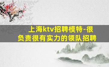 常州酒吧招聘